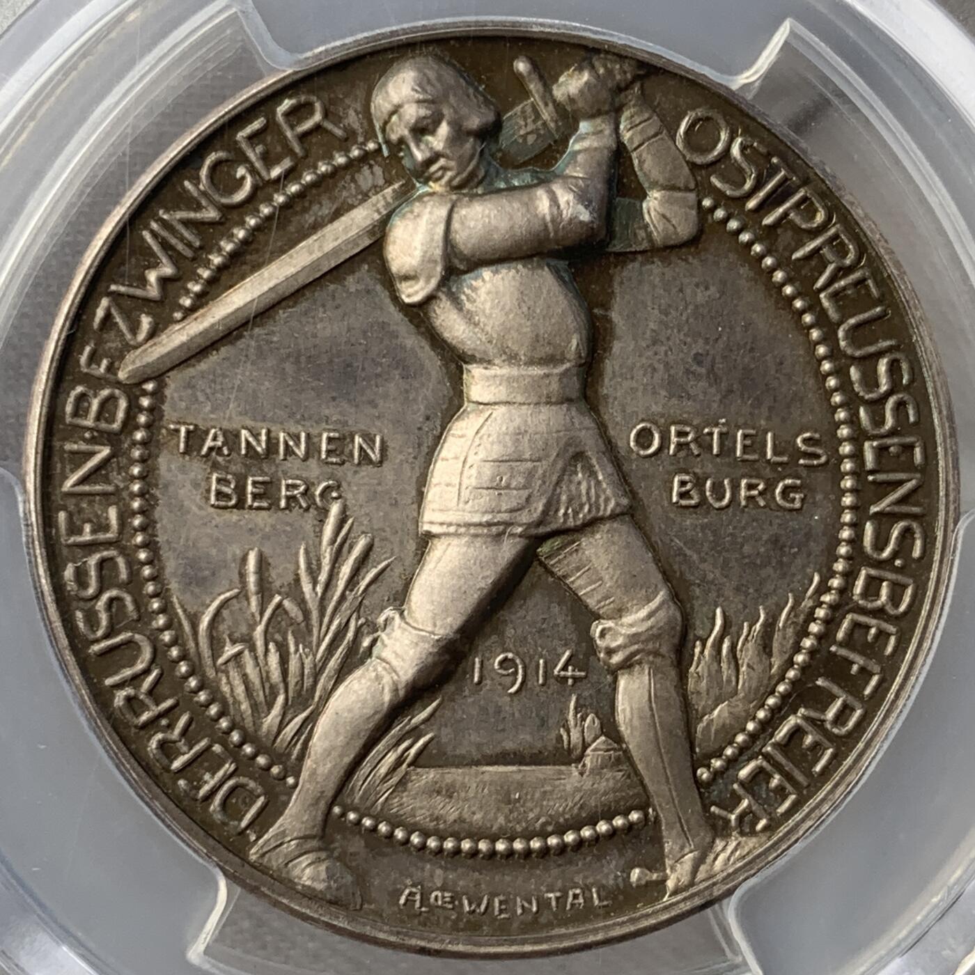 掌中浮雕-藏着的欧洲第051场 PCGS SP64 : 1914年德国兴登堡坦能堡大捷和解放东普鲁士纪念银章 ,35mm