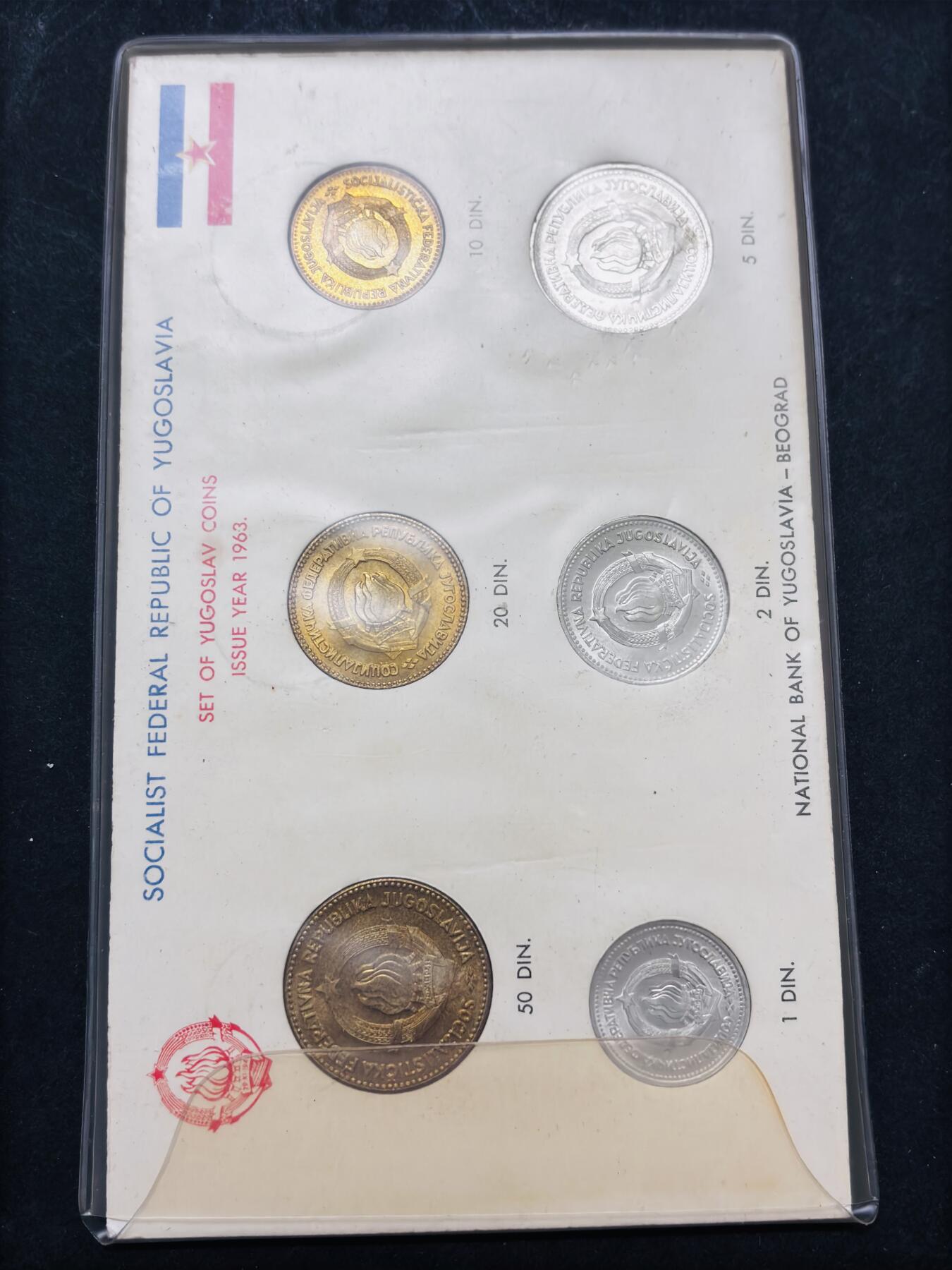 文馨钱币收藏 2026新年第五场（第 291 场）【长期接代拍品】 少见全新前南斯拉夫老版硬币一套