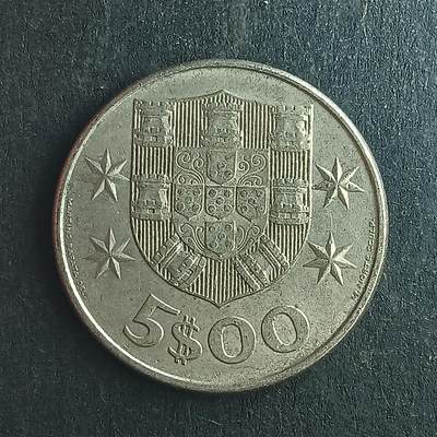 逸泉钱币2026第十五场世界钱币纪念币纸钞A883-1213A - 1137 葡萄牙2.5艾斯库多