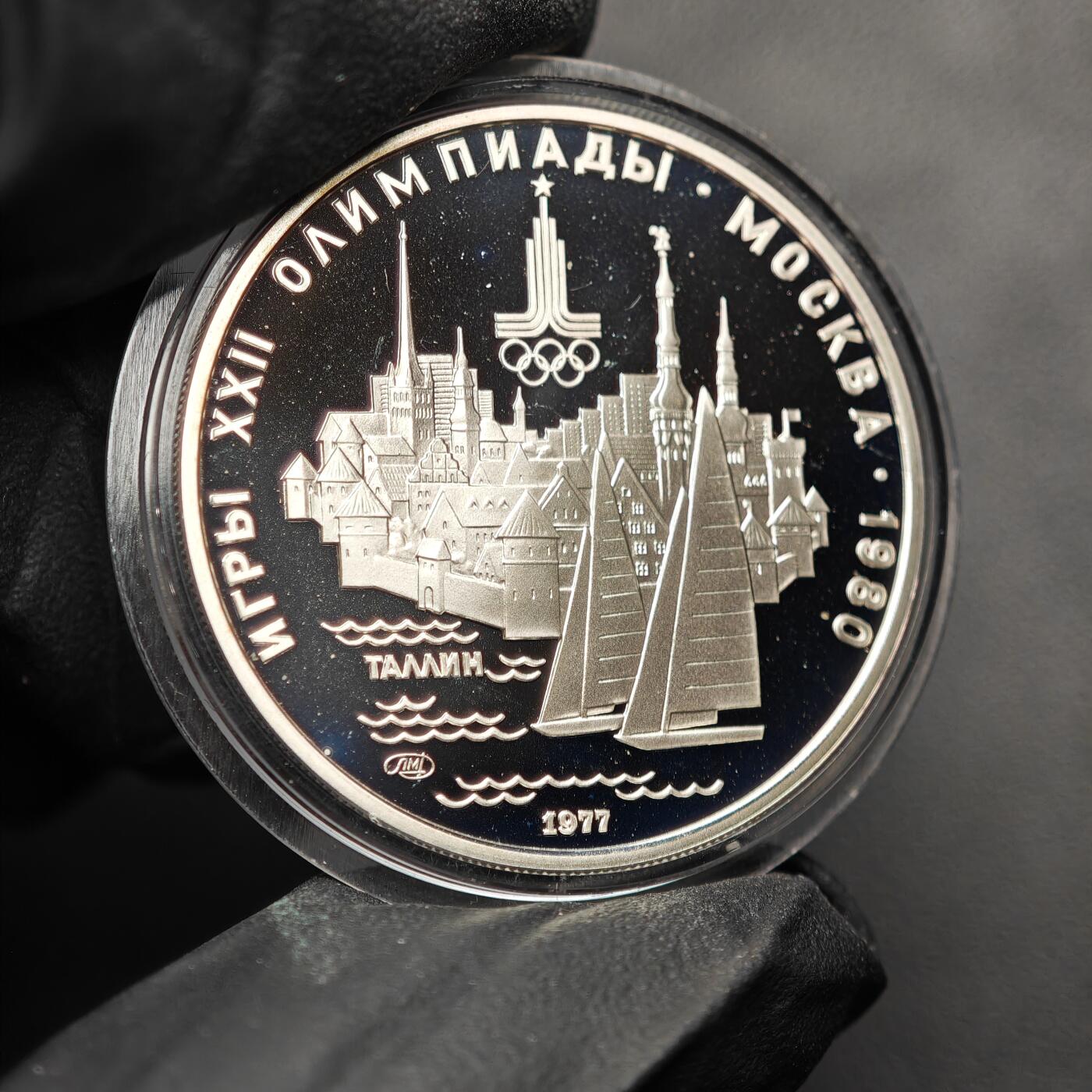 金瓯小拍第三期 古今币章 银价专场