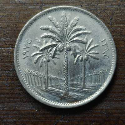 【铜匠收藏】★第140场★散币场。不寄存，30包邮。不满30元，支付5元运费。《接受代拍 代送NGC评级》 - 93【无寄存】伊拉克1975年50费尔fao粮农组织