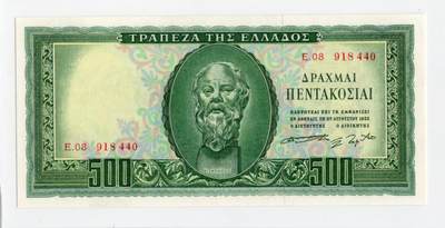 徐霞客拍卖首拍 - 希腊	P-193 1955年500德拉克马		UNC-	E.08 212544	以哲学家苏格拉底为核心设计主体，背景搭配希腊银行标识与细腻的卷草纹装饰，整体布局规整，风格典雅古朴。防伪上采用精细的手工雕刻人像，辅以复杂的底纹防伪工艺，同时配有红黑双色编码。			