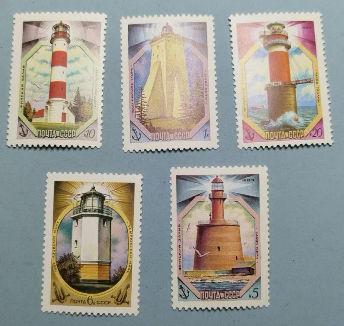 盛世勋华——号角文化勋章邮票专场拍卖第302期 苏联邮政1983年发行 5全新 波罗的海灯塔