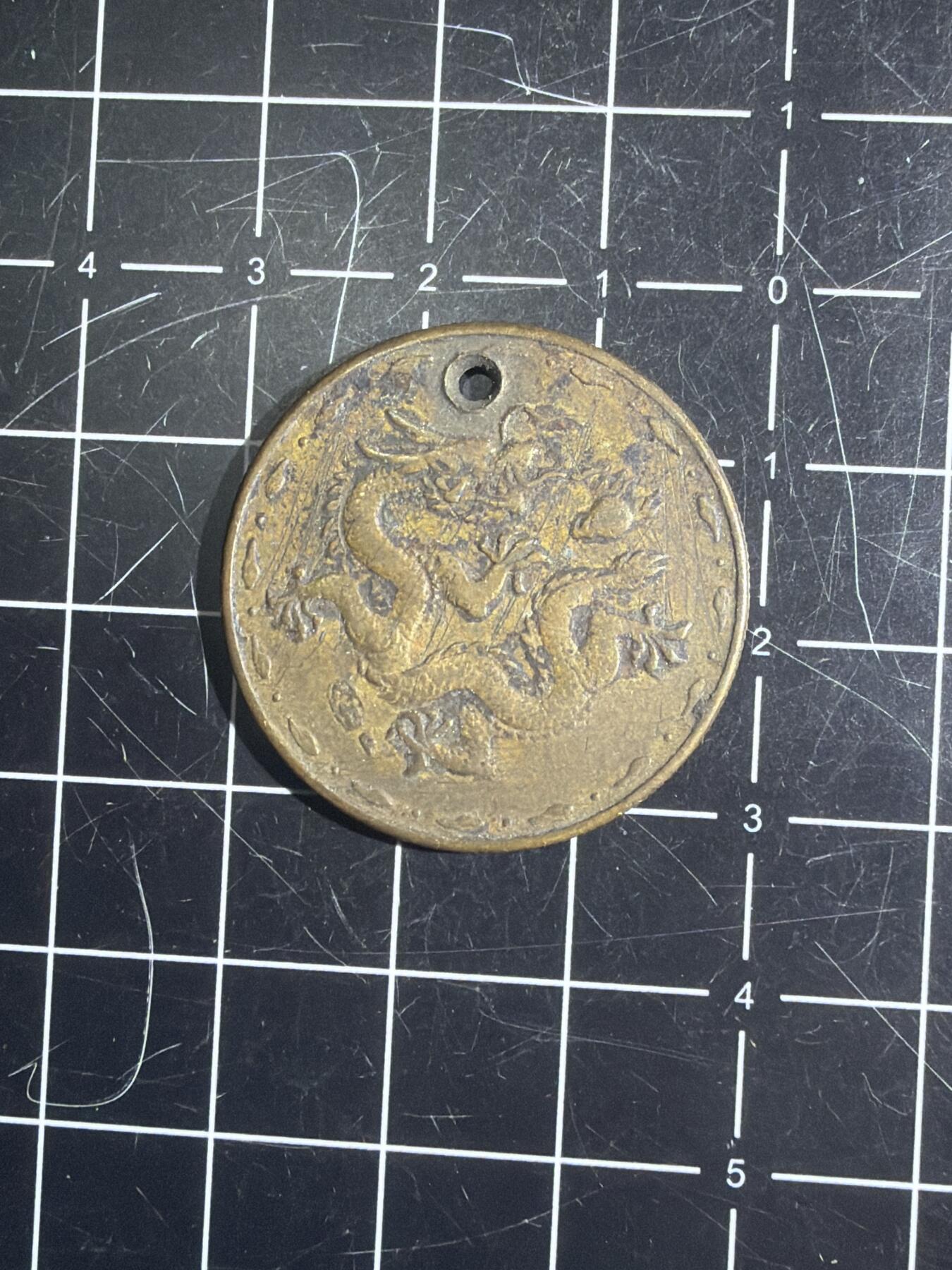 古冰库章牌勋赏收藏0起拍卖