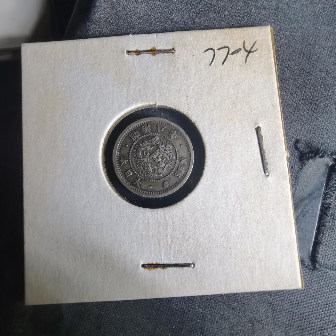 沼泽如烟--第977场