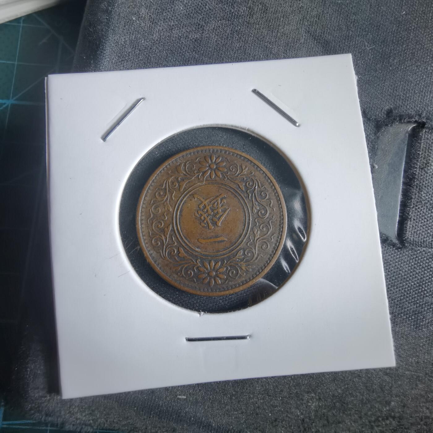 沼泽如烟--第974场 大正十年桐叶一钱