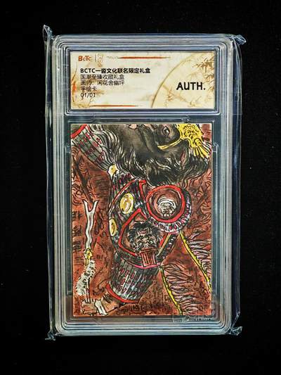 琦卡当当铺～第30期★★一大波美女正向你走来~支持寄存★★~【9点40结束】扫码加群抽[包邮券]~ - 【手绘卡】国潮至臻收卡-画师：闲花舍幽坪-手绘卡-01/01-1张（背面有题词）