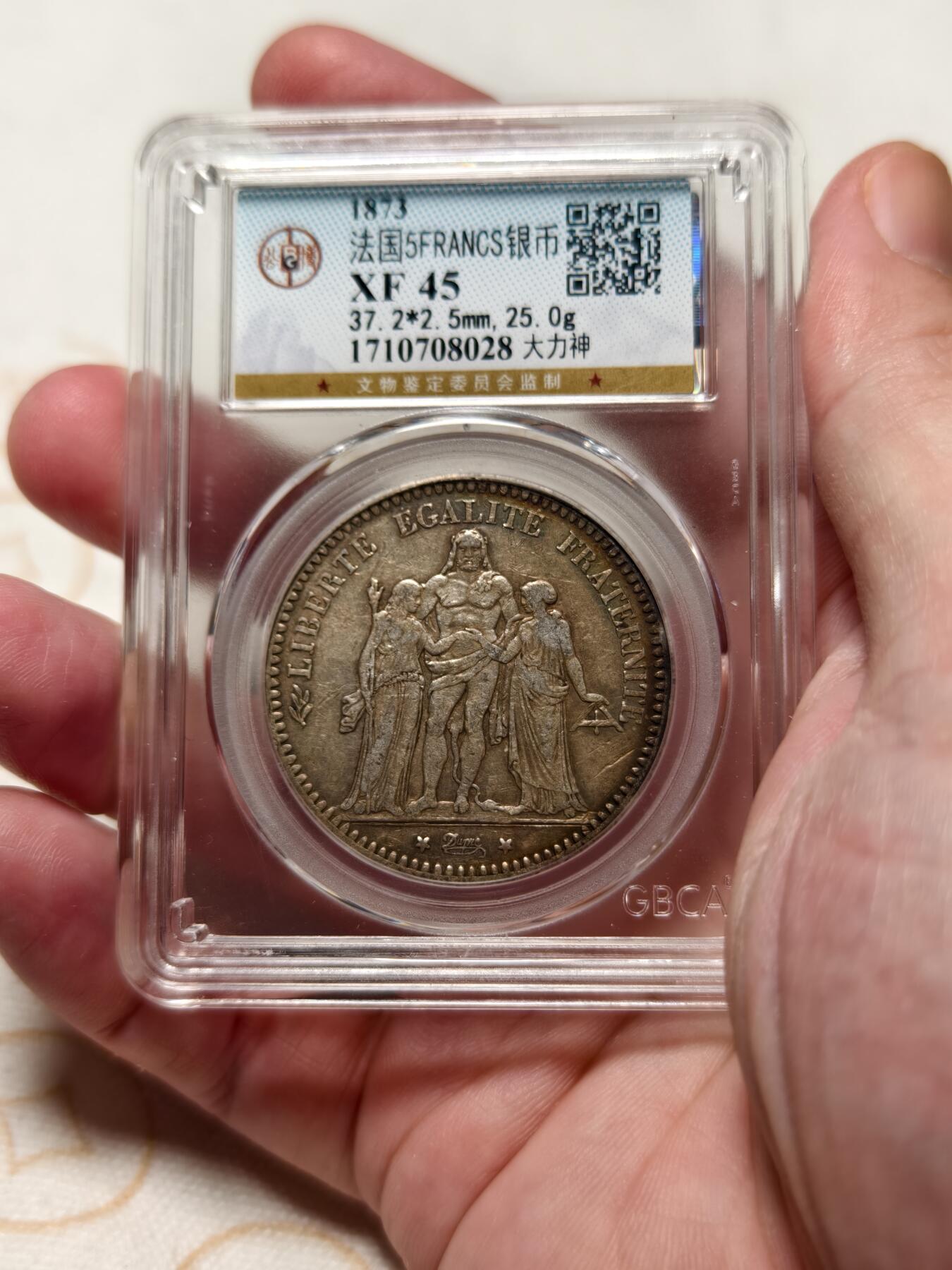 抚柳草堂-第十一期章牌钱币  奖章勋章限时免佣 满百包邮 放漏专场 1873法国大力神5FRANCS银币 淡彩包浆味道十足 细节很好