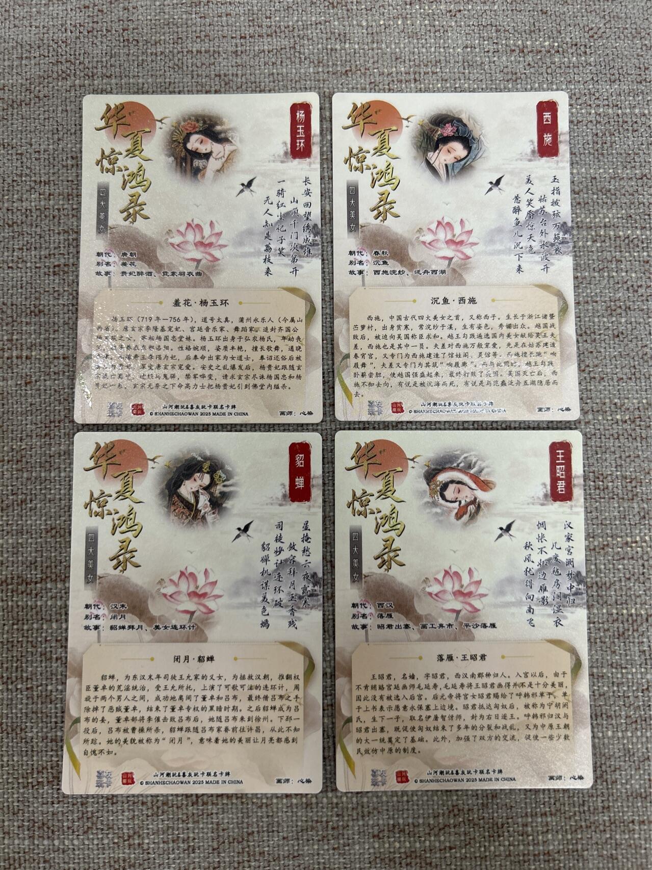 喜灰玩卡拍卖第四期，接代拍，免佣金帮卡友们拍卖，欢迎送拍，释放现金流，让自己有资金可以购买更多喜欢的卡牌，让别的卡友能淘到更多心仪的卡牌