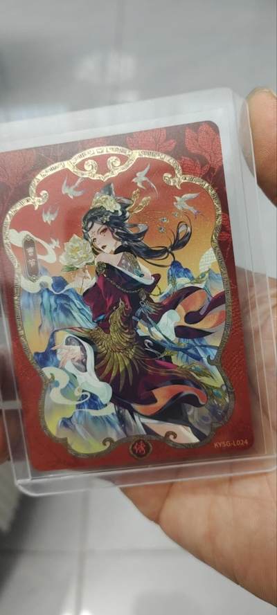 秋原瞳的小店第三十五期（年终大促2/3.进货入册的千万别错过，年味越来越浓了，无限接近快乐的时候那是最快乐的） - 卡游三国8弹艺术家秀丽曹节，兑换66编自留收藏都很不错