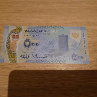 【新年十拍】世界钱币～微拍第231期暨2026年第10期  最新版日元目录以及其它外钞（周末起更新） - 2017年毛里塔尼亚500 塑料钞全新绝品无47尾号685