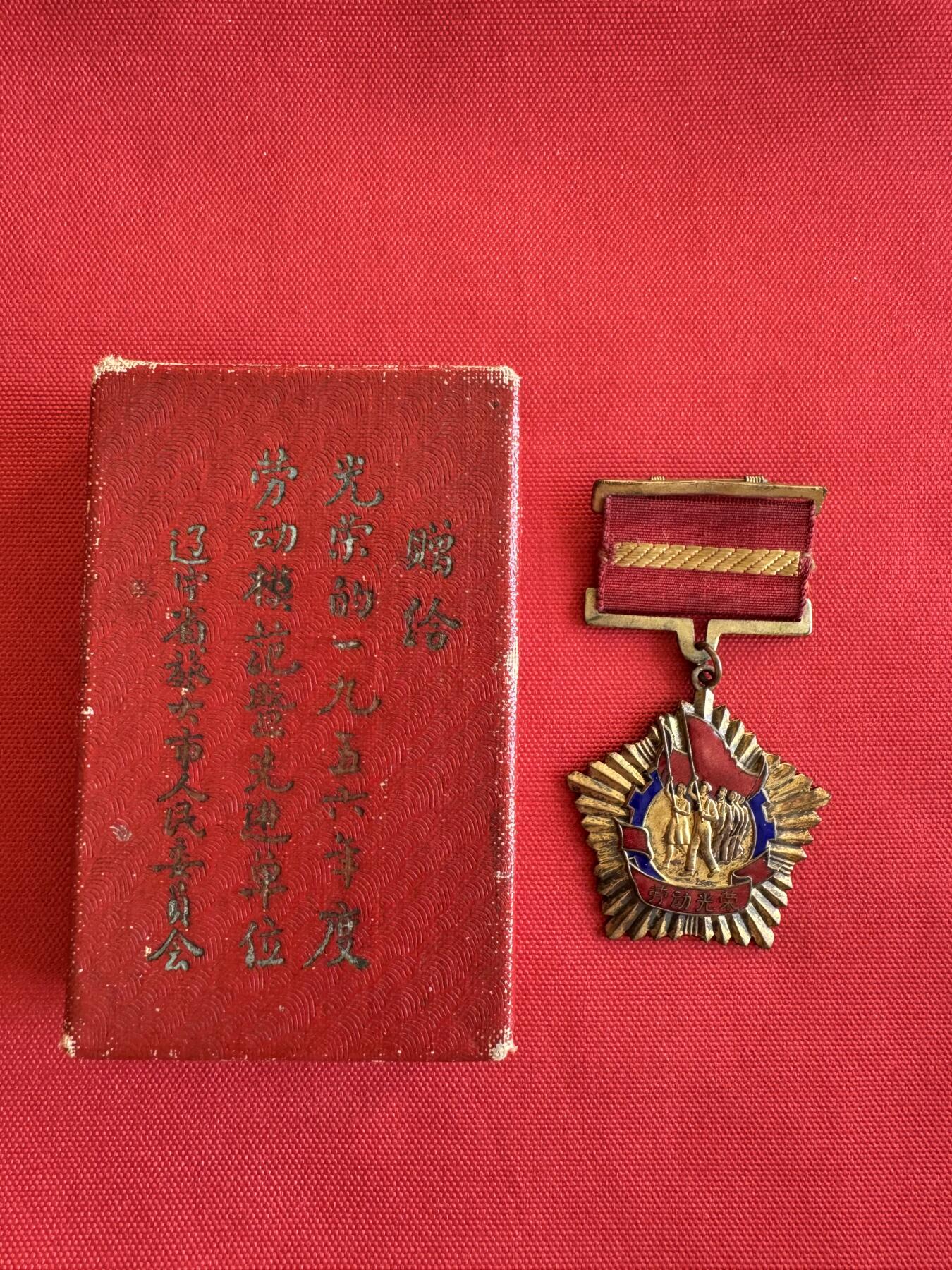 五哥徽章群   28号周三晚上八点4群联拍 铜章