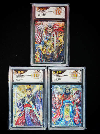 琦卡当当铺～第30期★★一大波美女正向你走来~支持寄存★★~【9点40结束】扫码加群抽[包邮券]~ - 昆仑万象 玄卡阁 三国英雄志 刘备( 026/088)+孙权( 027/088)+曹操(( 041/088)) 画师权迎东 粗闪 皇冠10分 -3张