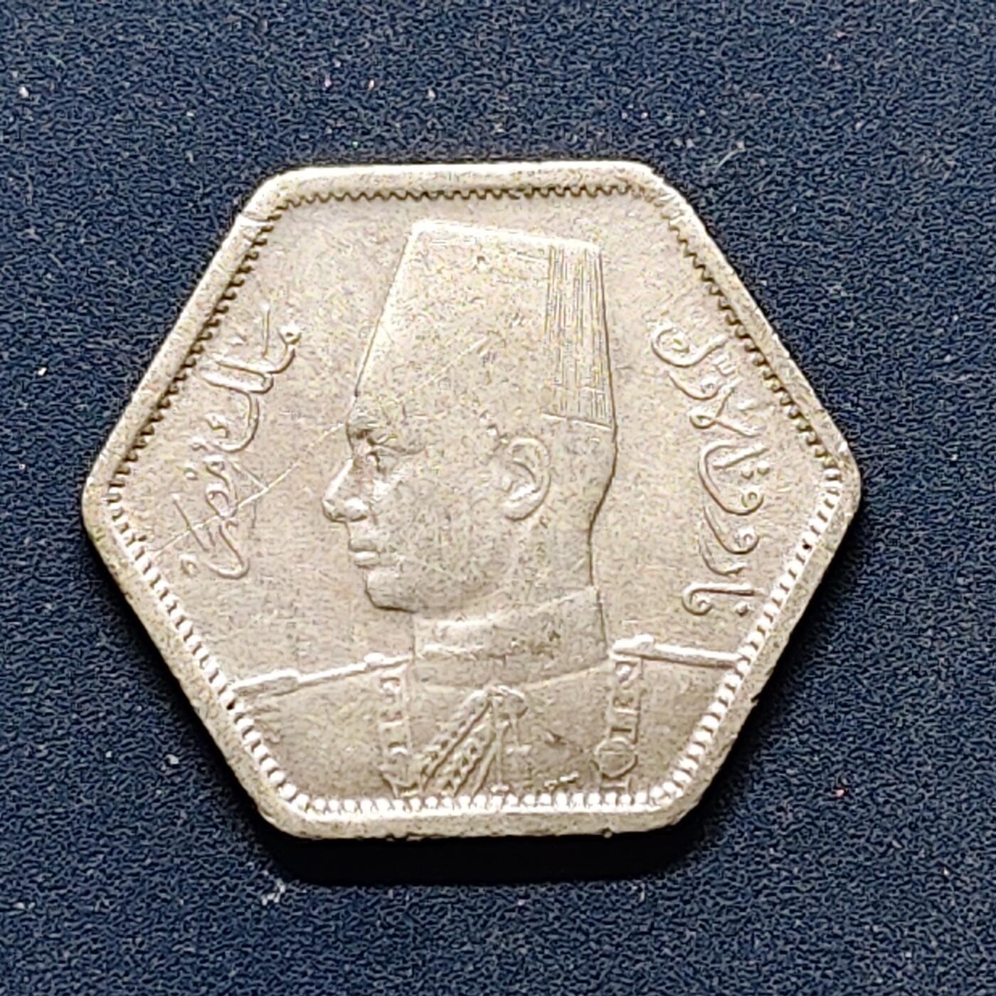 【全场包邮】纯粹捡漏拍498场-持续更新中 埃及1944年法鲁克一世2皮阿斯特六角银币【19毫米2.8克50%，纯银价约39元（按28元银价折算）】