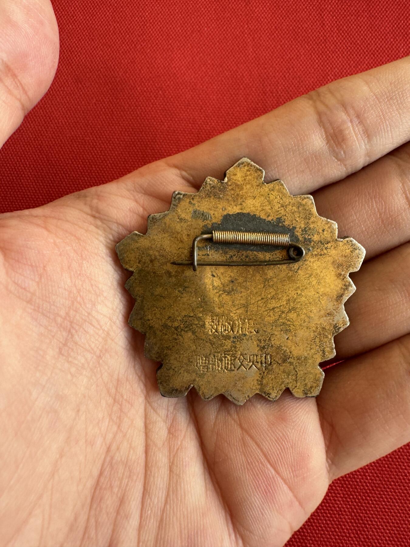 五哥徽章群   28号周三晚上八点4群联拍 铜铅锌合金材质