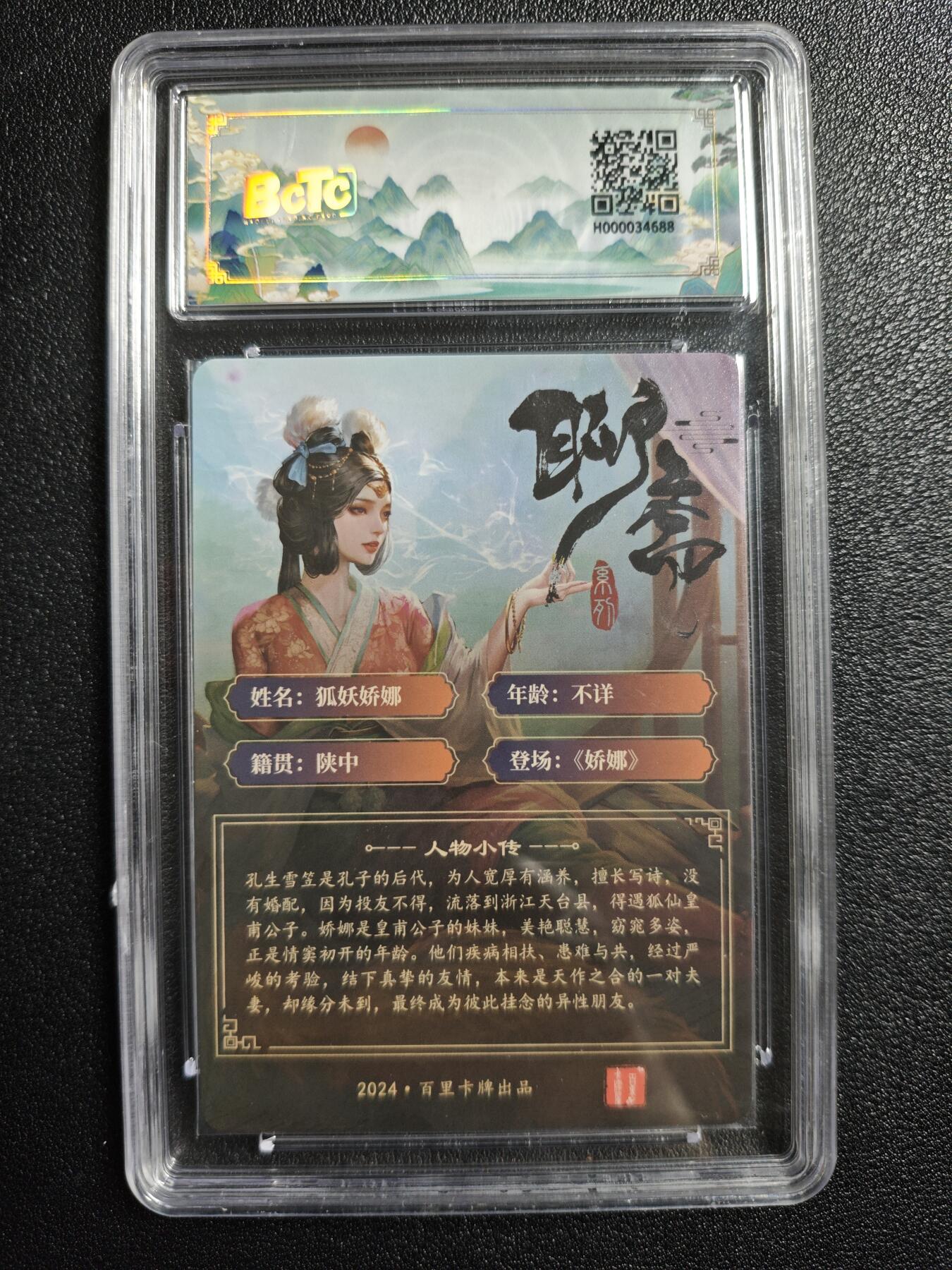 天玑星卡拍第166期《1.29周四截拍》持续收拍收评中 满赠卡需备注