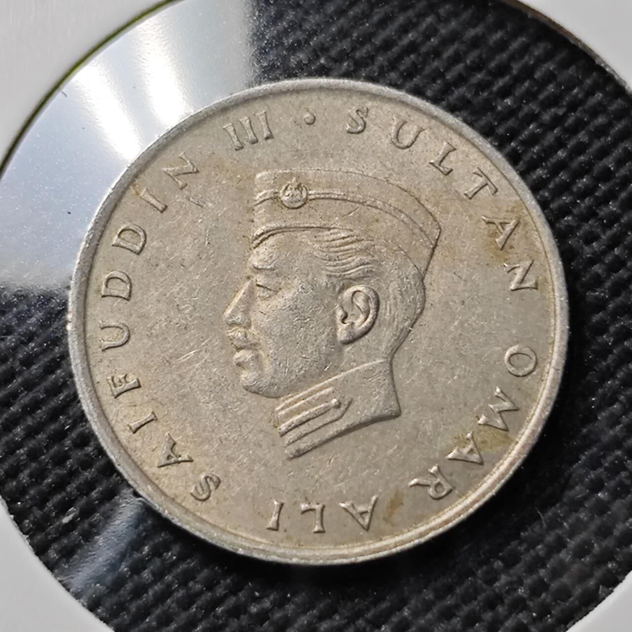 KK钱币收藏小铺  第390期  2月预留时间 周末发货  1967文莱10仙 早年份