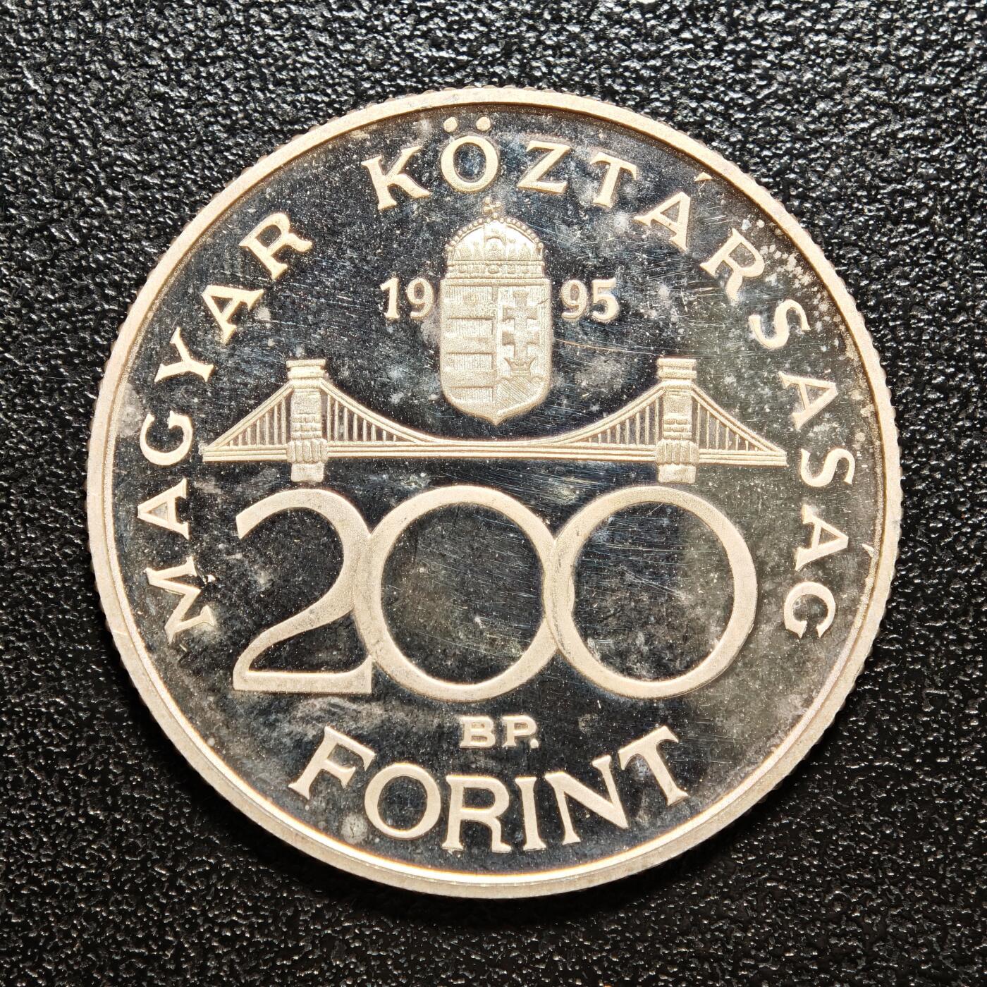 【德藏】世界币章拍卖第163期（拍品征集中~欢迎藏友联系） 1995年 匈牙利迪克·福伦茨200福林银币 镜面底板 直径约：32mm；重约：12.1g