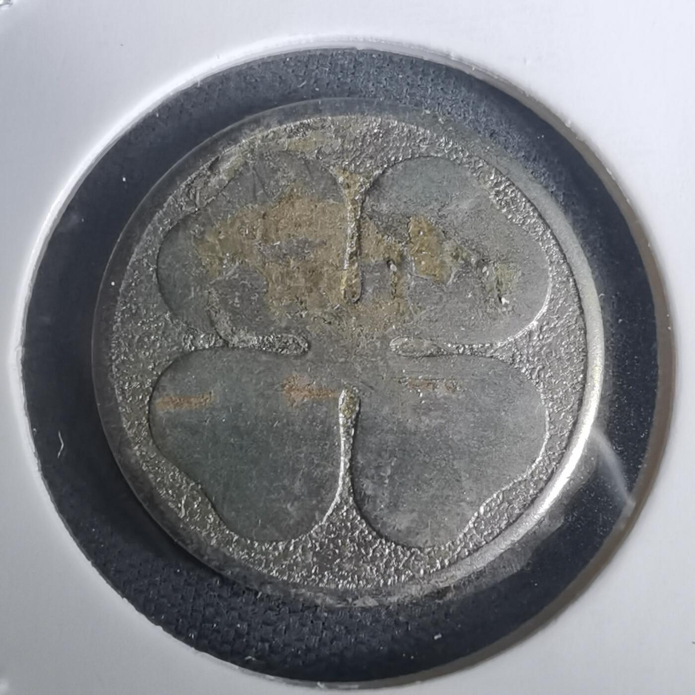 沼泽如烟--第976场 四叶草幸运草