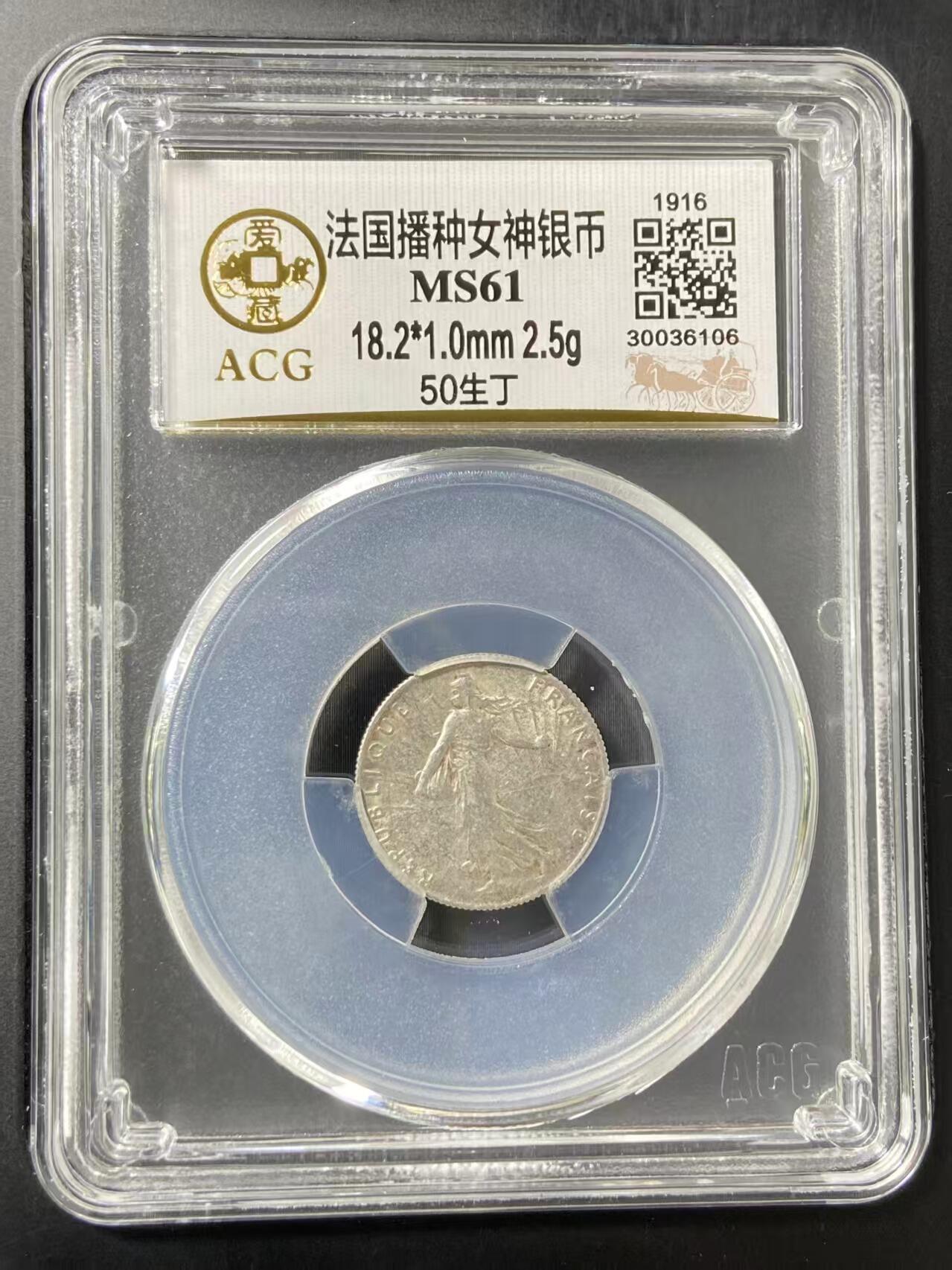 银价起拍各个时期银币