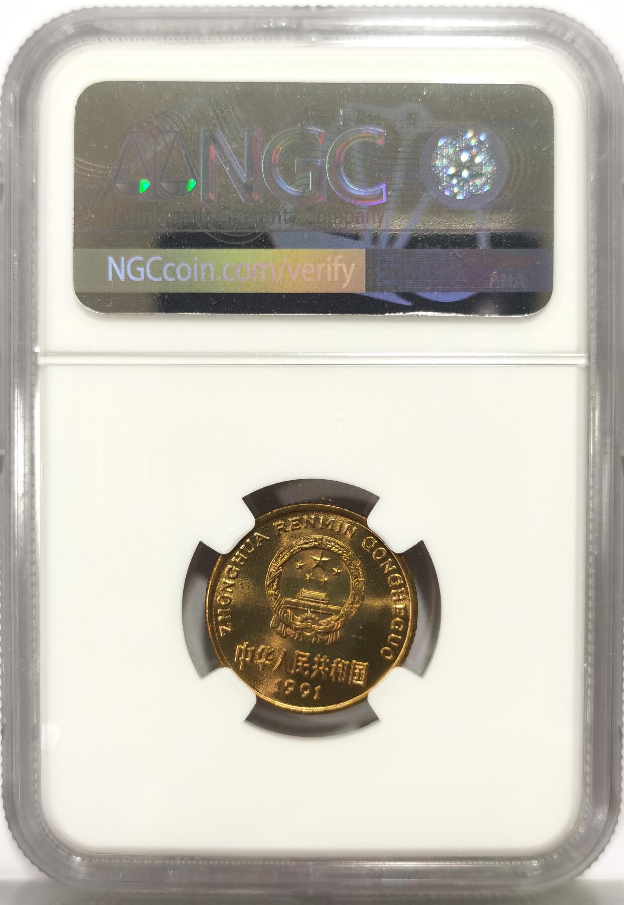 博洋堂世界钱币拍卖第159期（全场包邮）