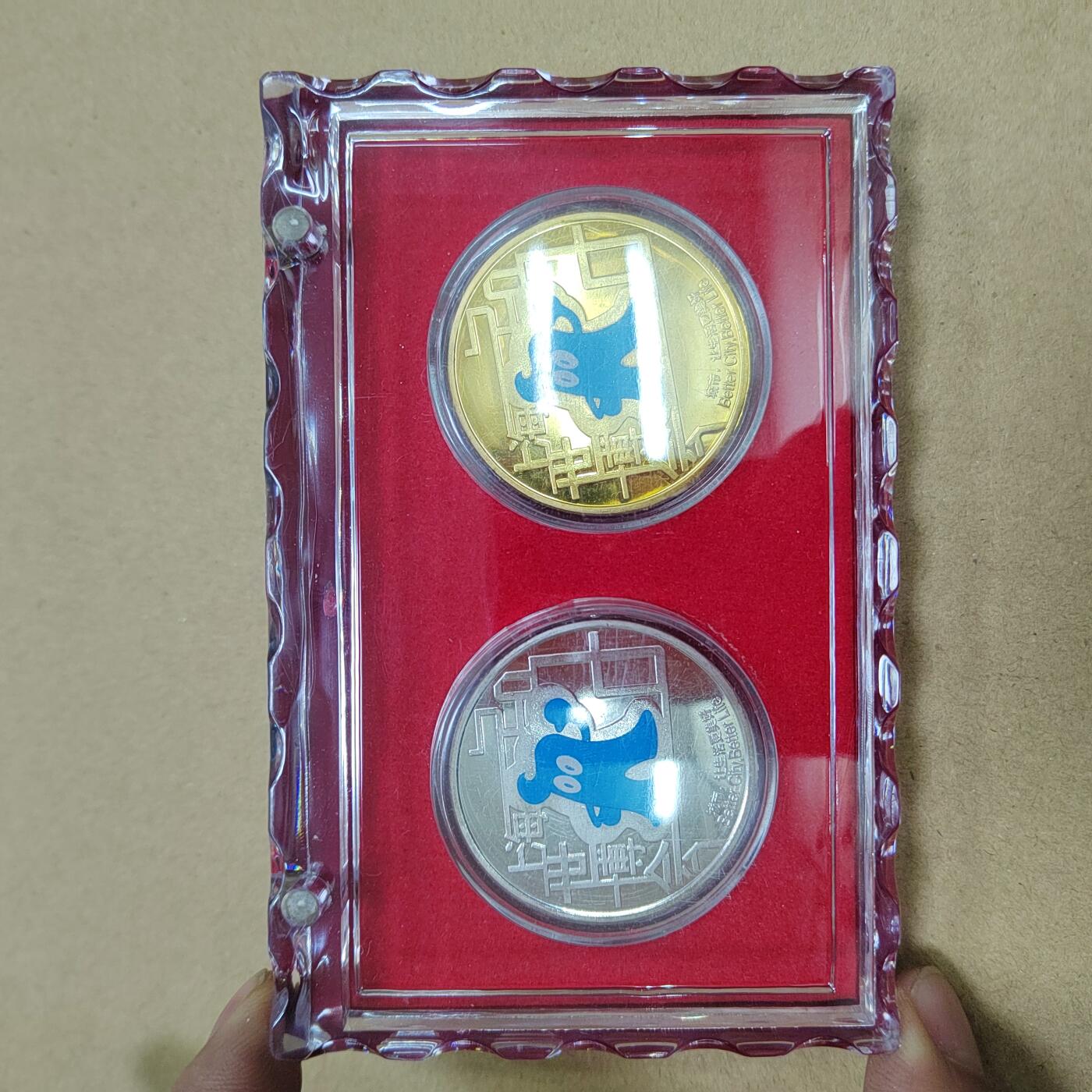 PCAI钱币  28-738  纪念章专场 纪念章