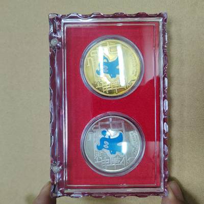 PCAI钱币  28-738  纪念章专场 - 纪念章