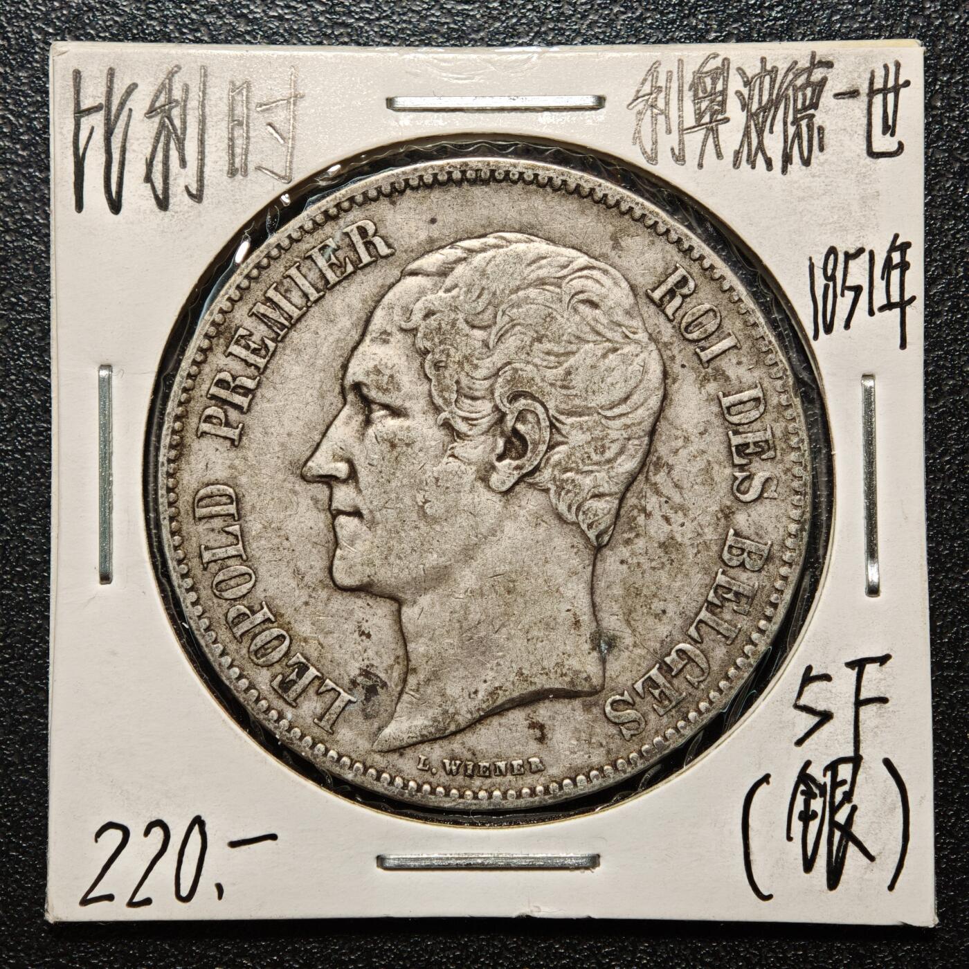 【德藏】世界币章拍卖第163期（拍品征集中~欢迎藏友联系）