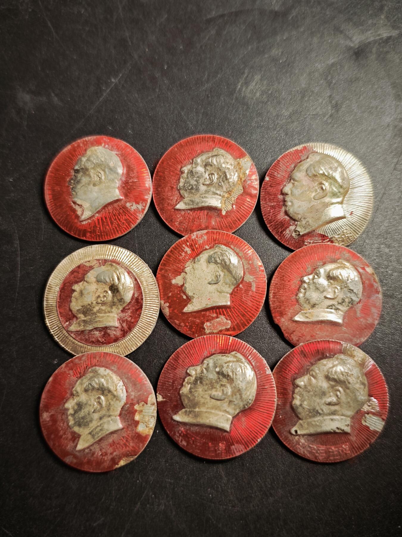 113期新疆红钱粟特钱币丝路钱币专场 11徽章一组9枚