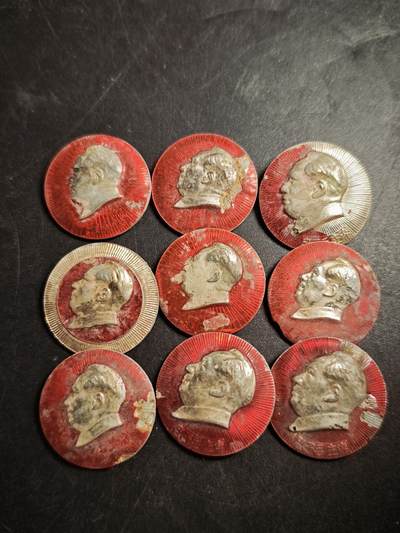 113期新疆红钱粟特钱币丝路钱币专场 - 11徽章一组9枚