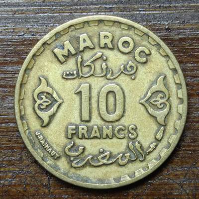 【铜匠收藏】★第141★散币专场 不寄存，30包邮。不满30元，支付5元运费。《接受代拍 代送NGC评级》 - 26【无寄存】摩洛哥 1952（1371）年 10法郎