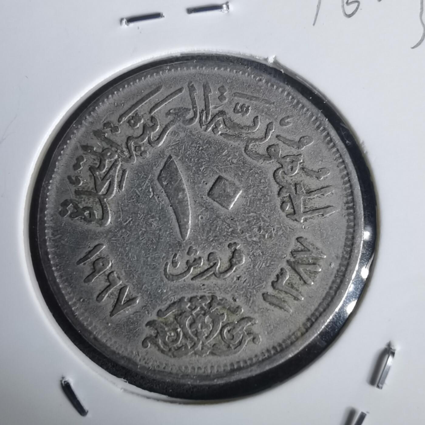 沼泽如烟--第976场 埃及