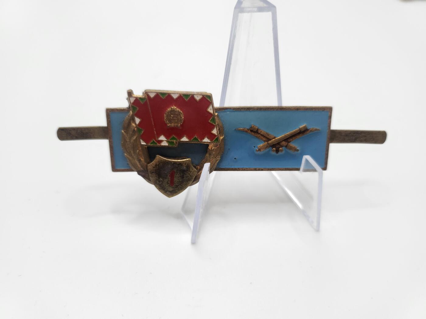 南水社首场拍卖 匈牙利高射炮操作士兵一级技能等级证章，铜质涂漆材质