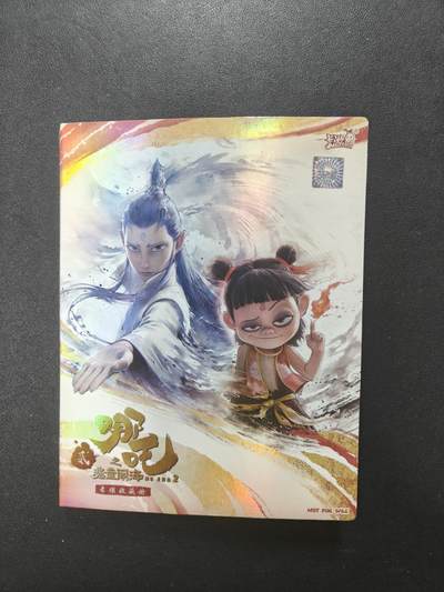 天玑星卡拍第165期《1.26周一截拍》持续收拍收评中 满赠卡需备注 - 卡游 四宫卡册一本 详情见视频