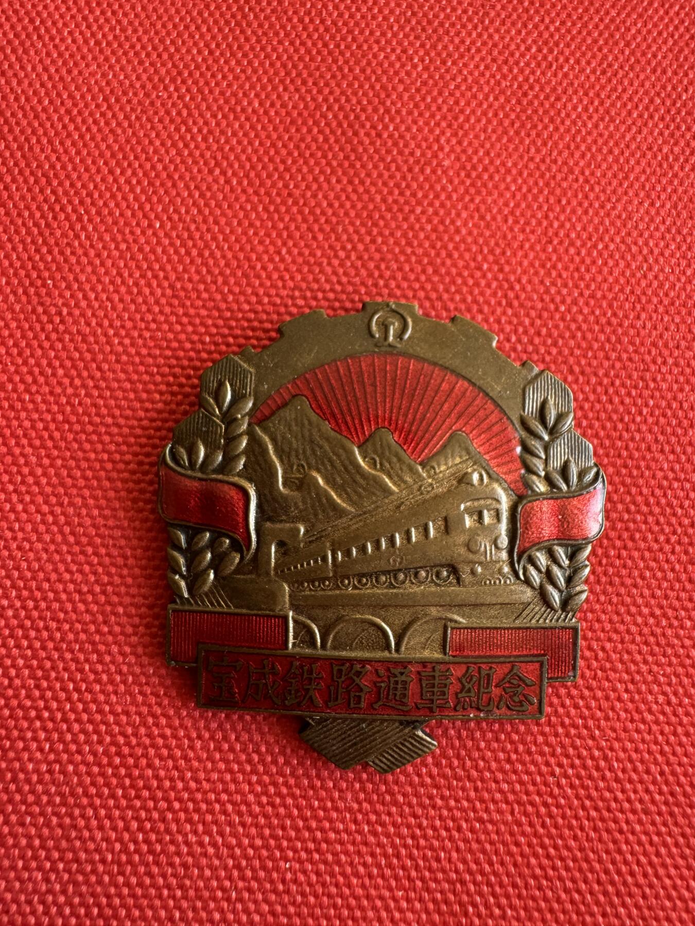 五哥徽章群   28号周三晚上八点4群联拍 铜章