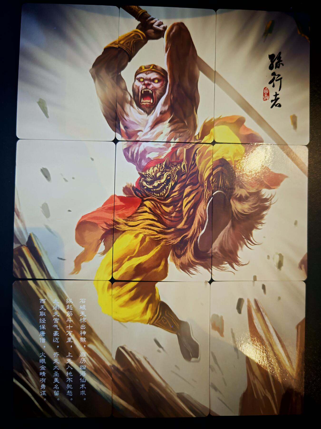 琦卡当当铺～第30期★★一大波美女正向你走来~支持寄存★★~【9点40结束】扫码加群抽[包邮券]~ 阿毛玩卡 蜘蛛精正面 背面孙悟空 9拼