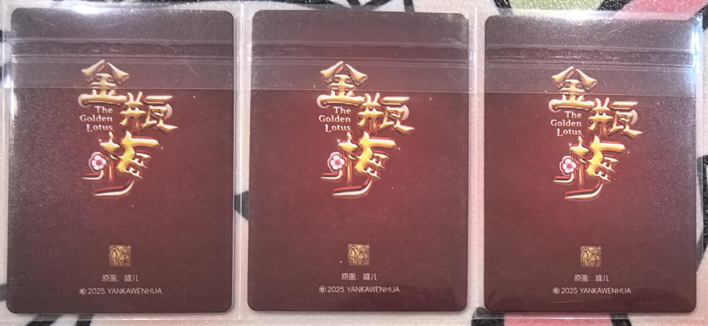 丫丫卡拍第27期（1月30日22点截拍） 焱卡-金瓶梅《罐儿》李瓶儿 粗闪三渐变