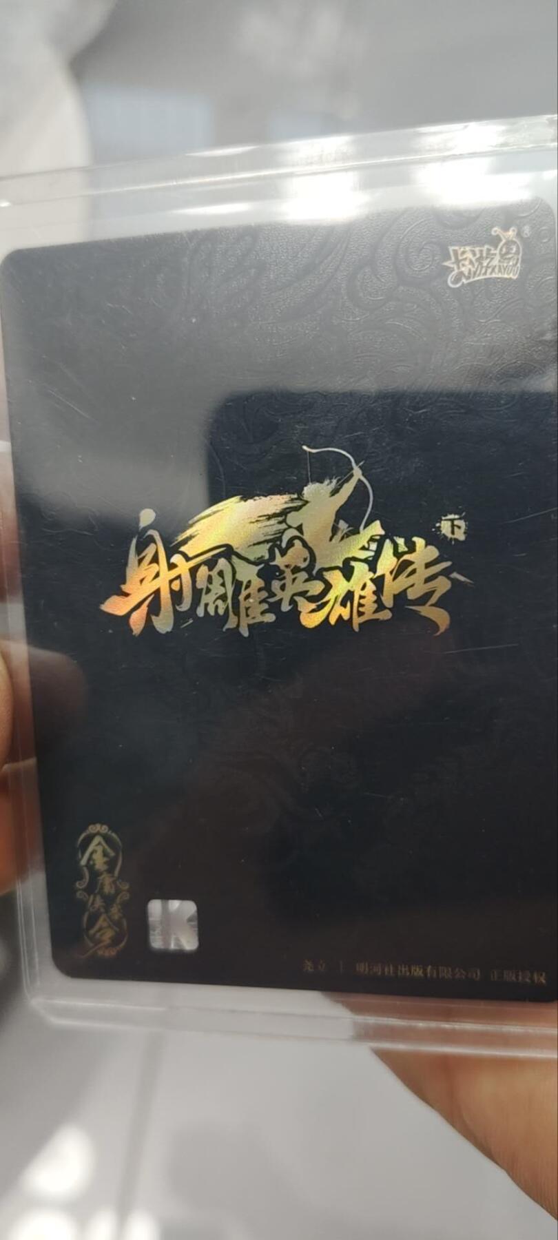 秋原瞳的小店第三十五期（年终大促2/3.进货入册的千万别错过，年味越来越浓了，无限接近快乐的时候那是最快乐的）