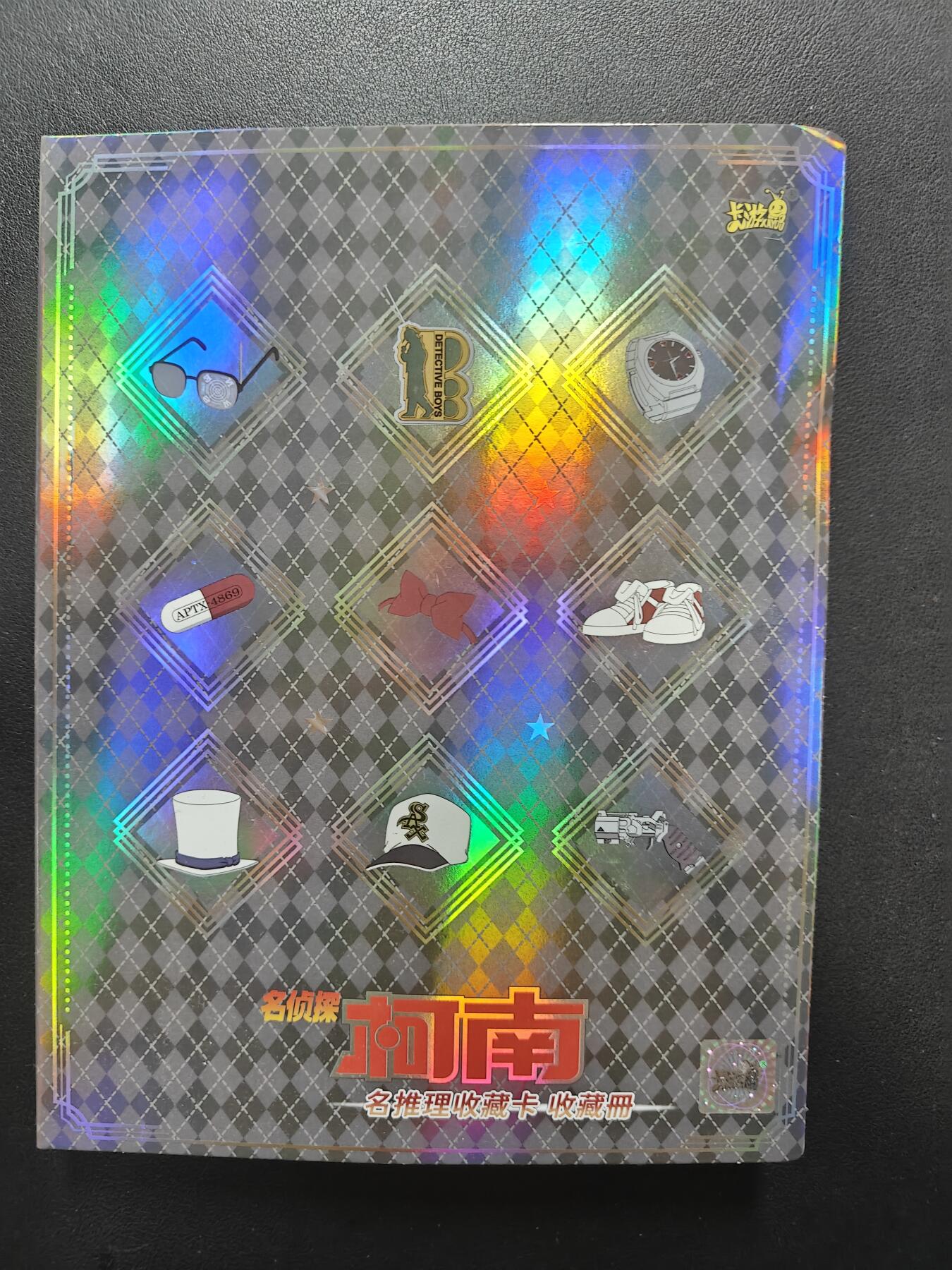 天玑星卡拍第165期《1.26周一截拍》持续收拍收评中 满赠卡需备注