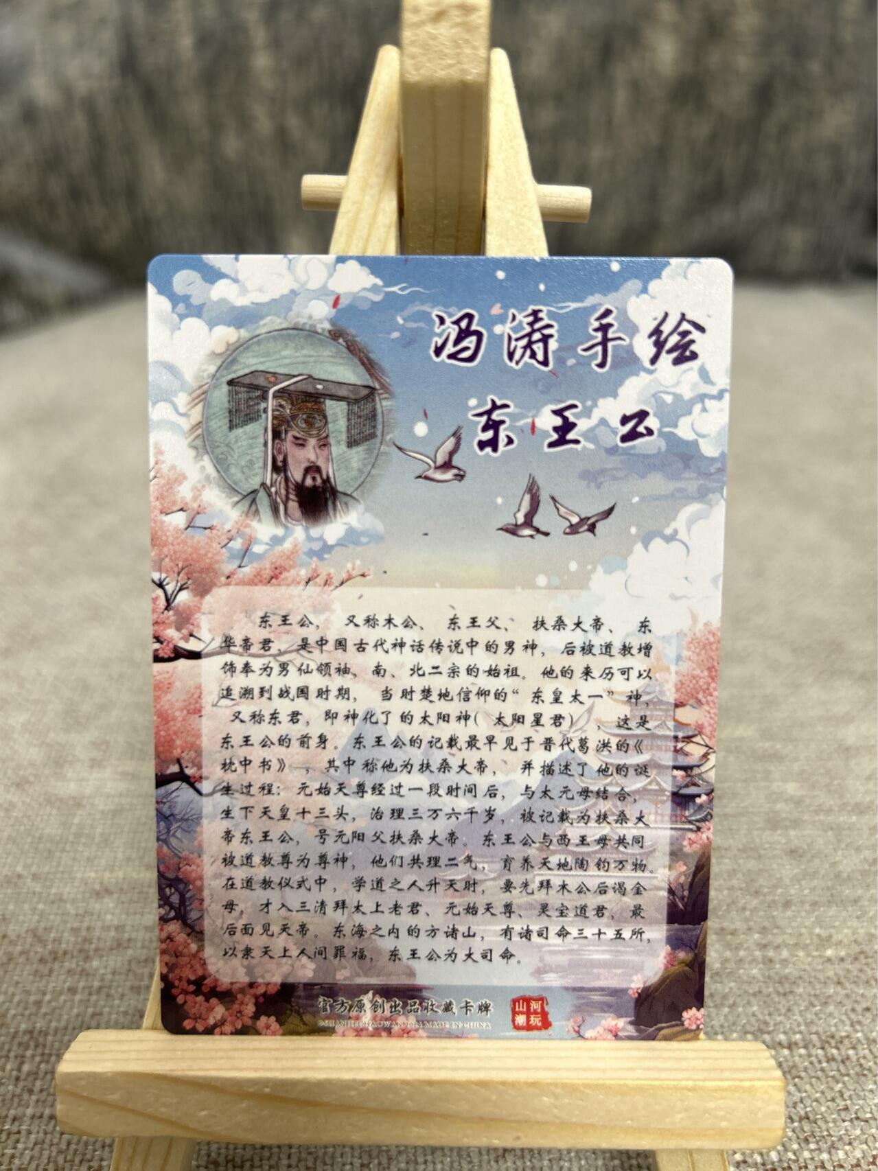 喜灰玩卡拍卖第四期，接代拍，免佣金帮卡友们拍卖，欢迎送拍，释放现金流，让自己有资金可以购买更多喜欢的卡牌，让别的卡友能淘到更多心仪的卡牌