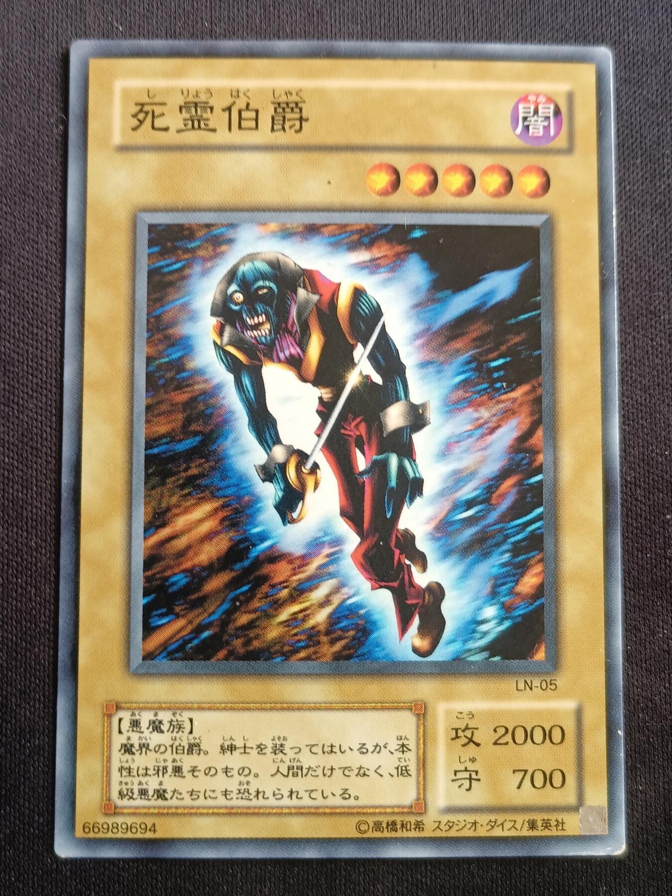 【游宝拍卖】乙巳蛇年第113期 周四集拍