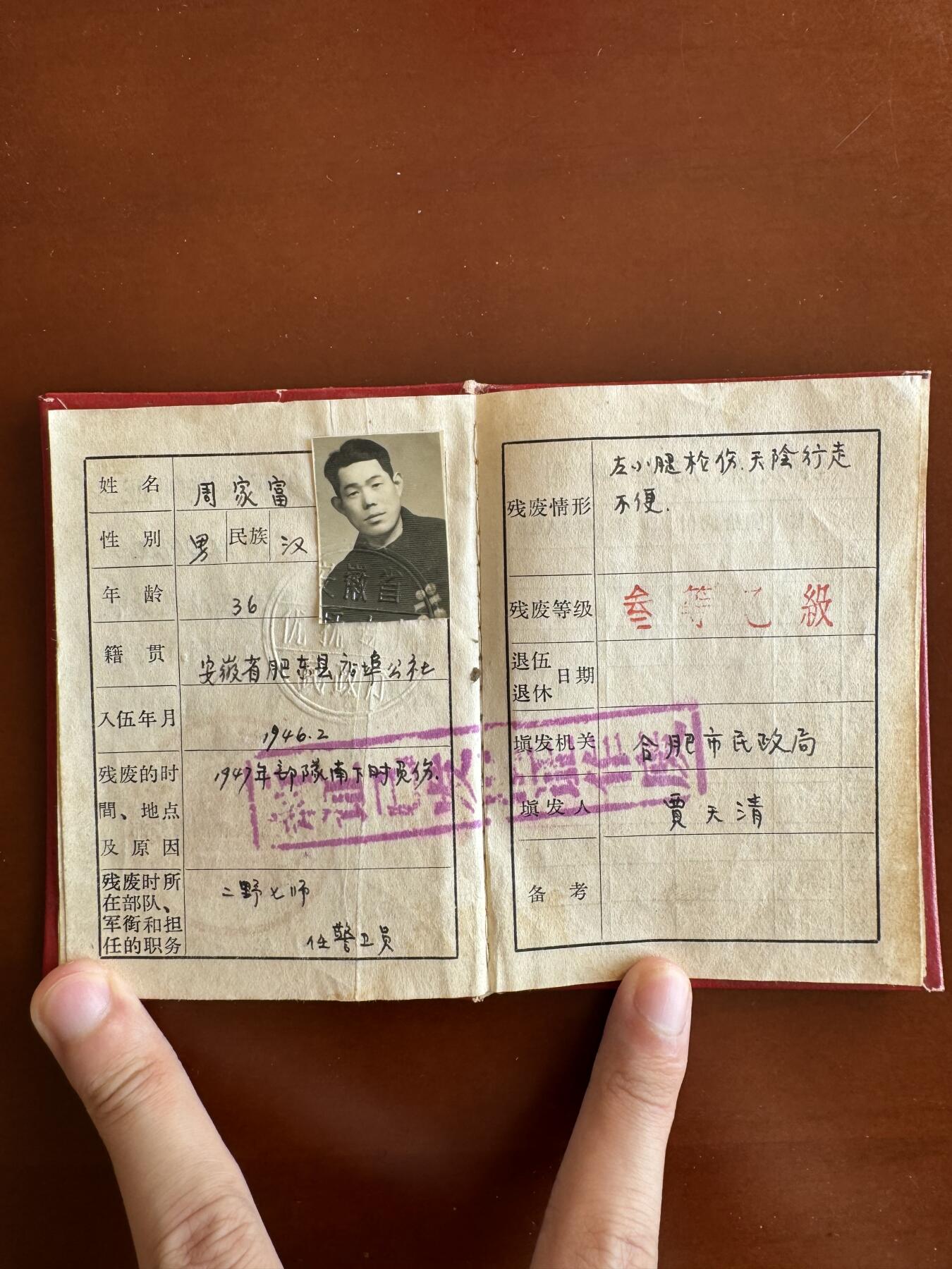 五哥徽章群   28号周三晚上八点4群联拍 两本证书合拍