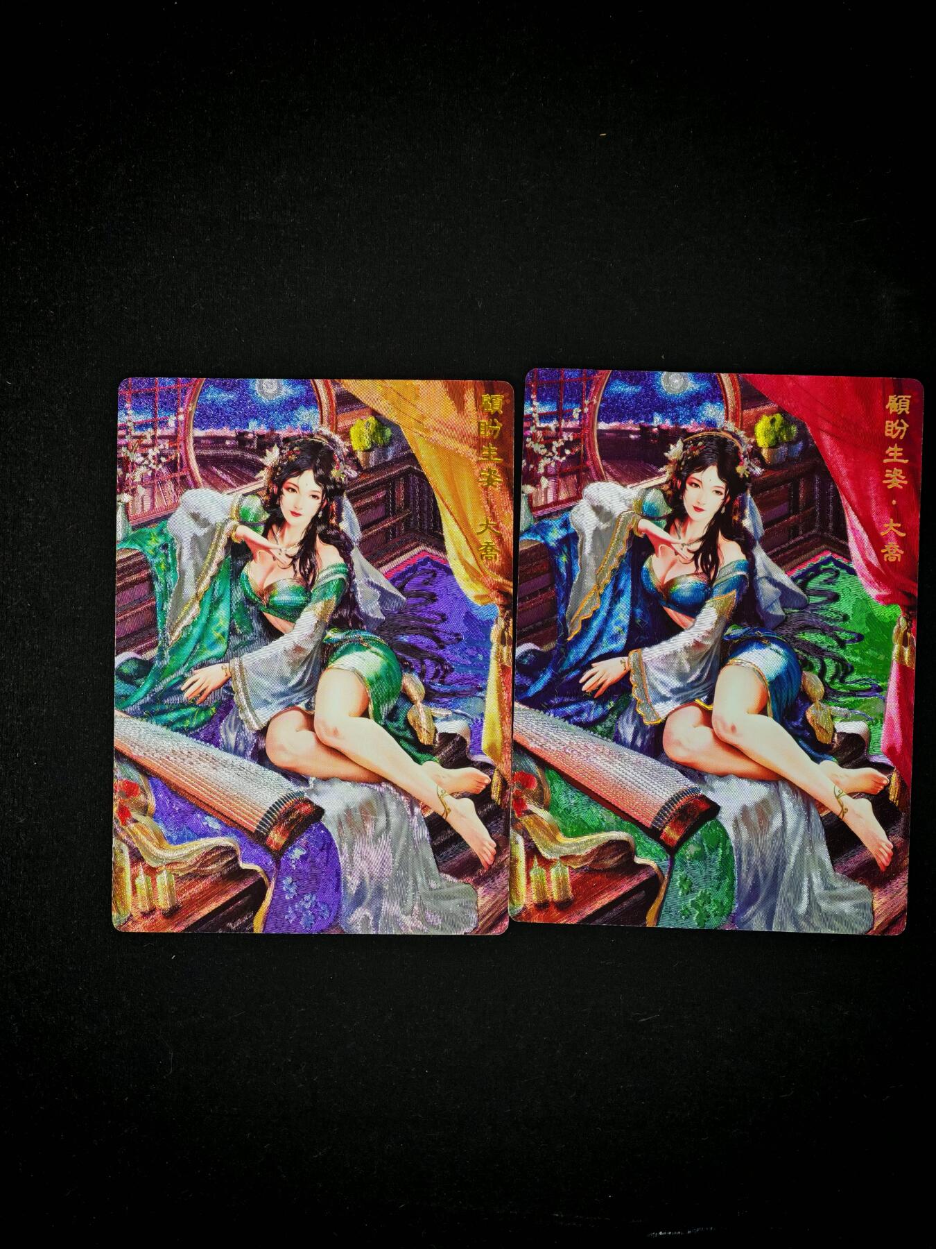 琦卡当当铺～第30期★★一大波美女正向你走来~支持寄存★★~【9点40结束】扫码加群抽[包邮券]~ 奇点 大乔原色异色2张 粗闪+冷烫 