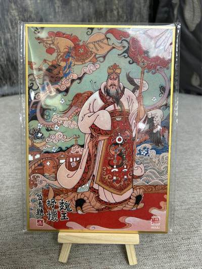 喜灰玩卡拍卖第四期，接代拍，免佣金帮卡友们拍卖，欢迎送拍，释放现金流，让自己有资金可以购买更多喜欢的卡牌，让别的卡友能淘到更多心仪的卡牌 - 陈岱青老师亲签色纸一张