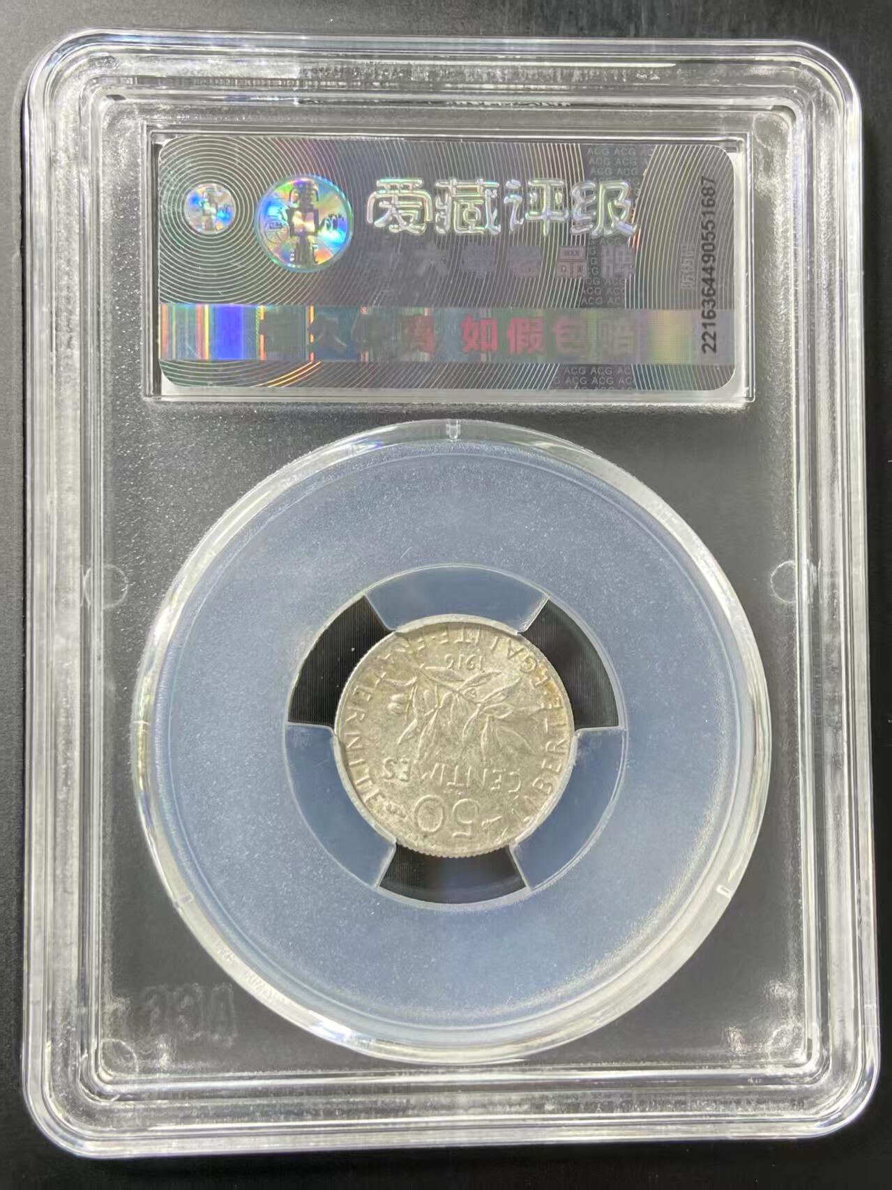 银价起拍各个时期银币