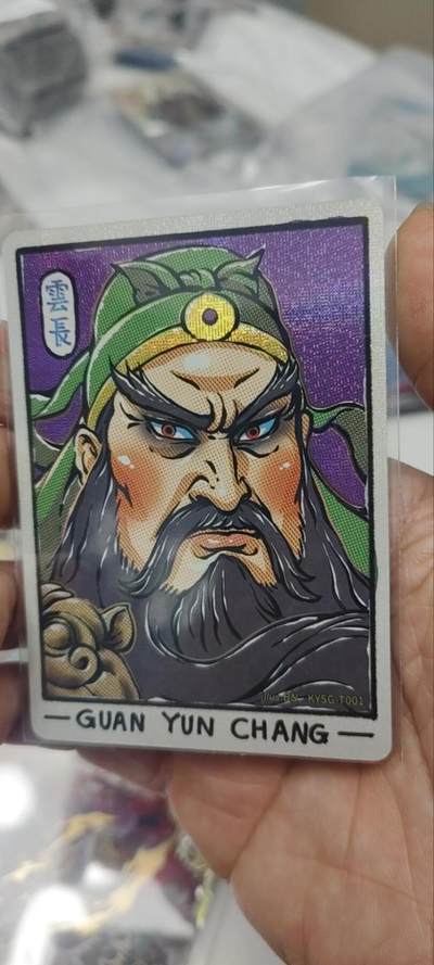 秋原瞳的小店第三十五期（年终大促2/3.进货入册的千万别错过，年味越来越浓了，无限接近快乐的时候那是最快乐的） - 卡游三国大头关羽