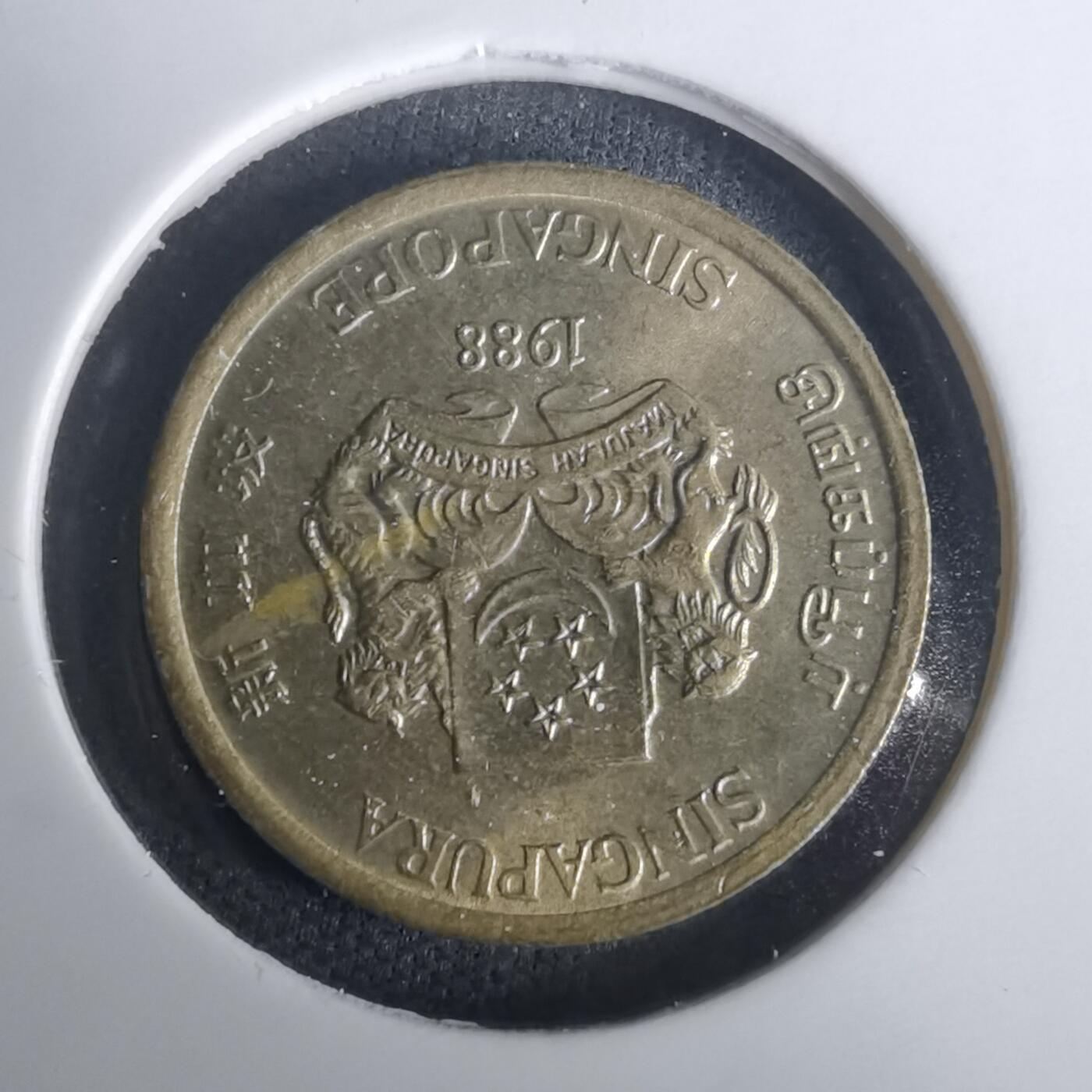 沼泽如烟--第976场 新加坡1988年五分