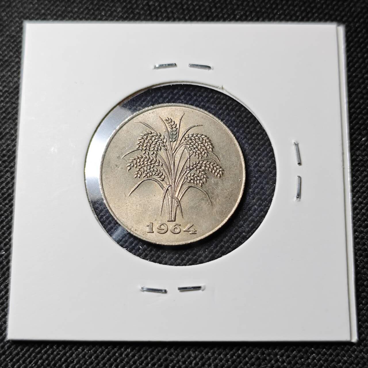 KK钱币收藏小铺  第390期  2月预留时间 周末发货  1964南越1盾水稻