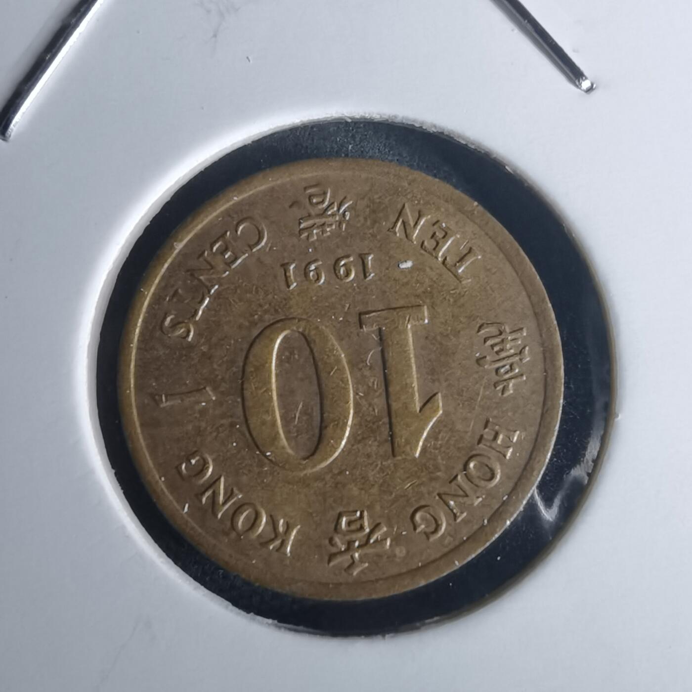 沼泽如烟--第977场 香港1991年一毫