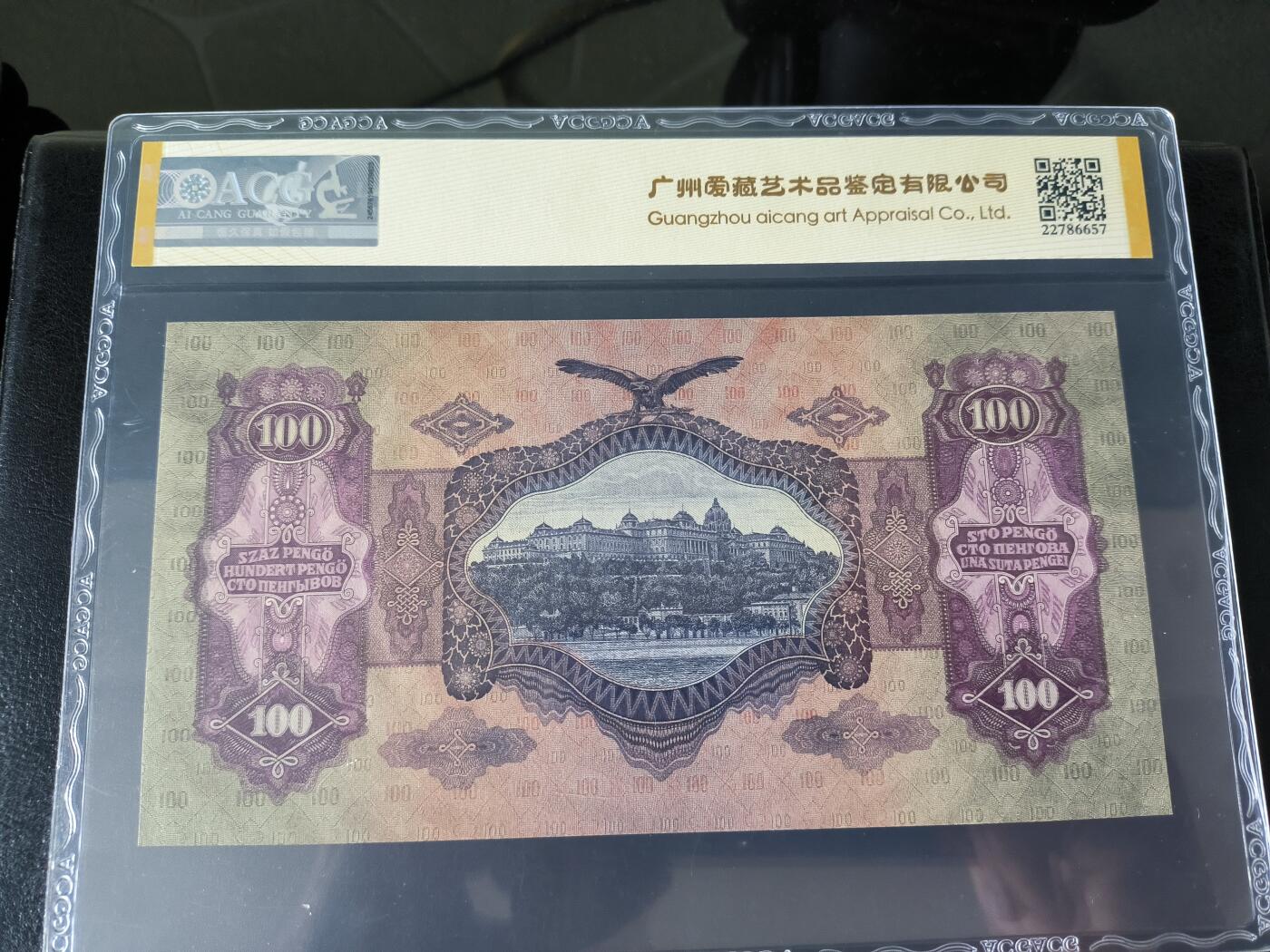 鑫鑫爱钱币2026-01-30